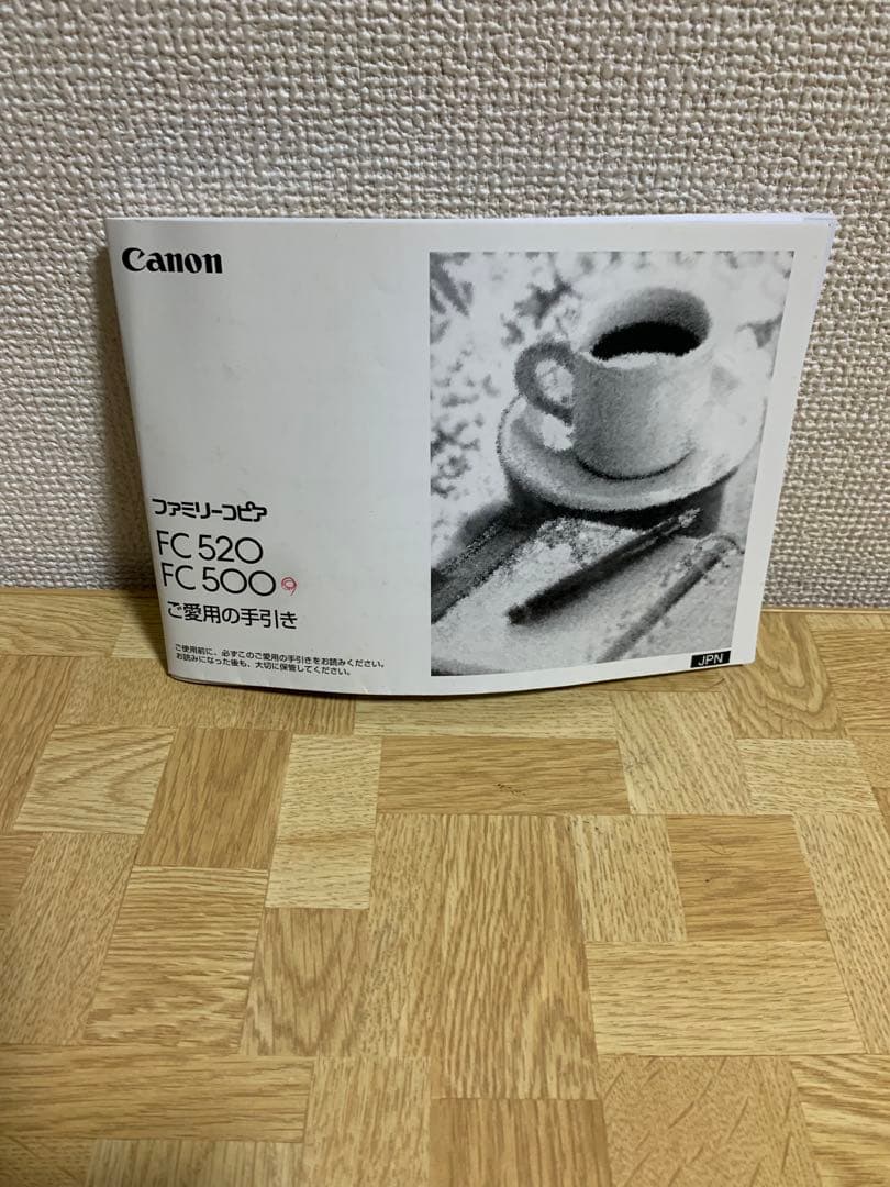 Cannon キャノン ファミリーコピア FC500 グレー