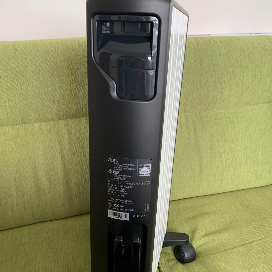 デロンギ　マルチダイナミックヒーターMDHU09-BK リモコン付き