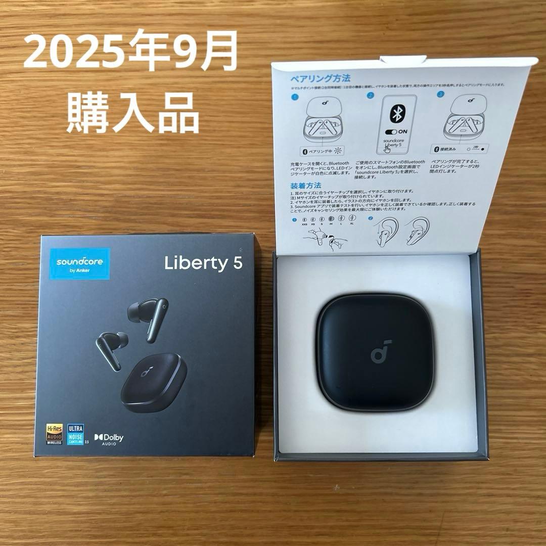 ゆいわかりん様【美品】Anker Soundcore Liberty 5