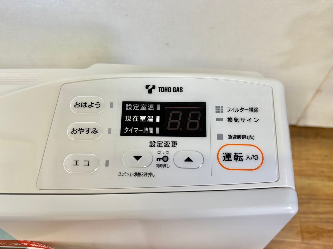 Rinnaiガスファンヒーター 都市ガス用 TOHO GAS RC-Y2401E