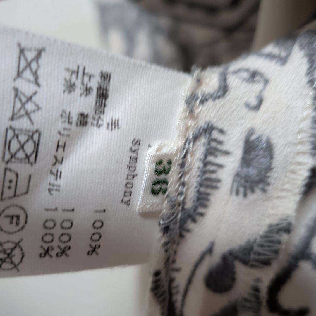 ミナペルホネン symphony ワンピースドレス　ライトベージュ　サイズ36