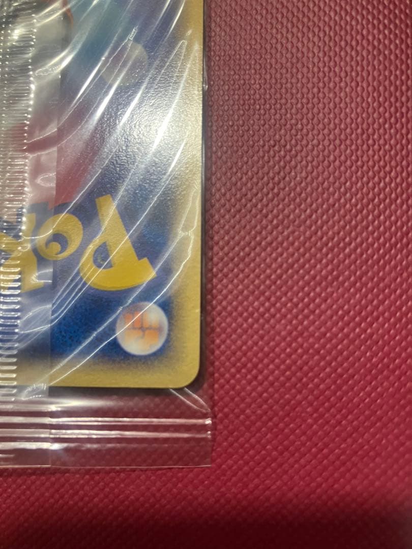 ポケパークのジラーチ