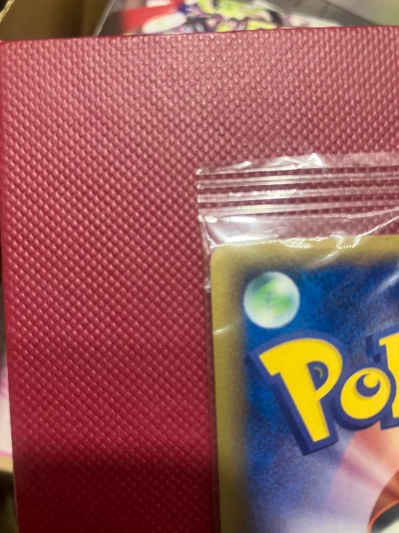 ポケパークのジラーチ