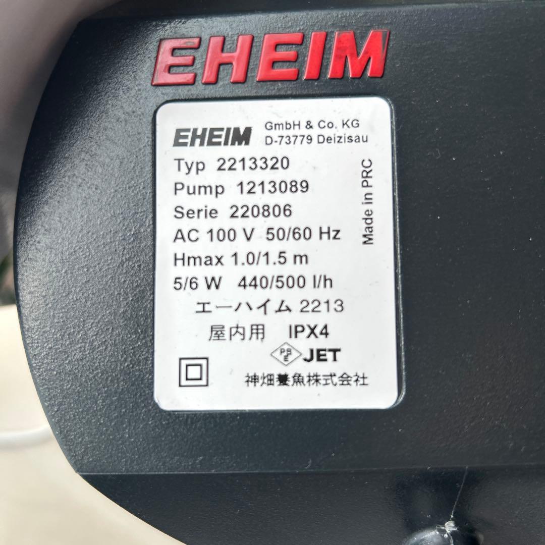 ハ*ョ様 EHEIM classic 2213 reeflex UV 350 s