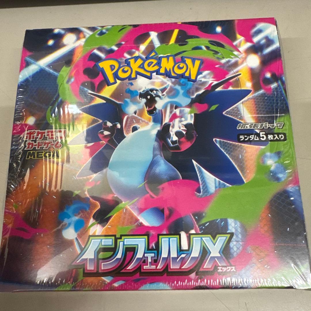 ヨ*ン様 ポケモンカードゲーム インフェルノX 1BOX シュリンク付き