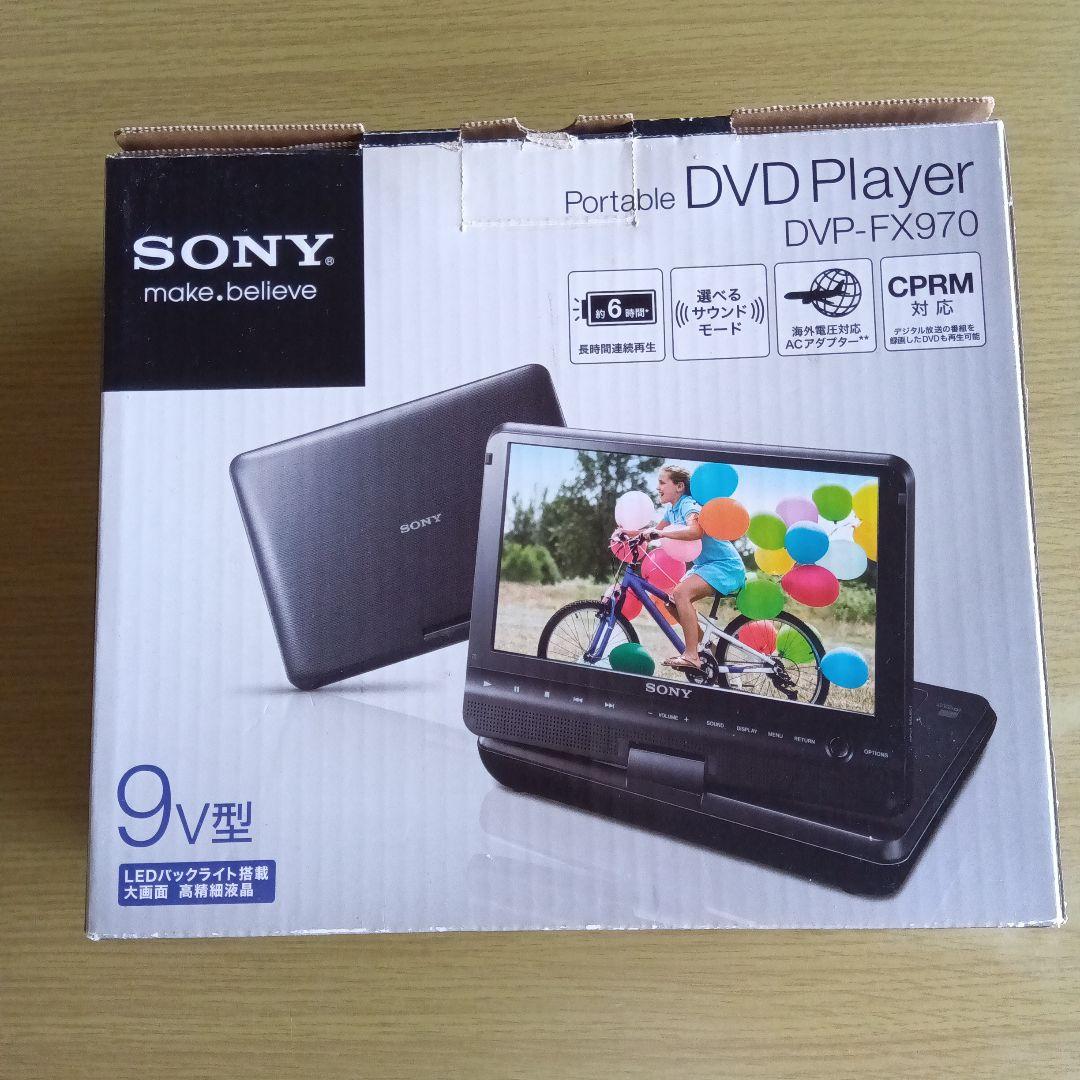 「新古品」　ソニーポータブルDVDプレイヤー　DVP―FX970
