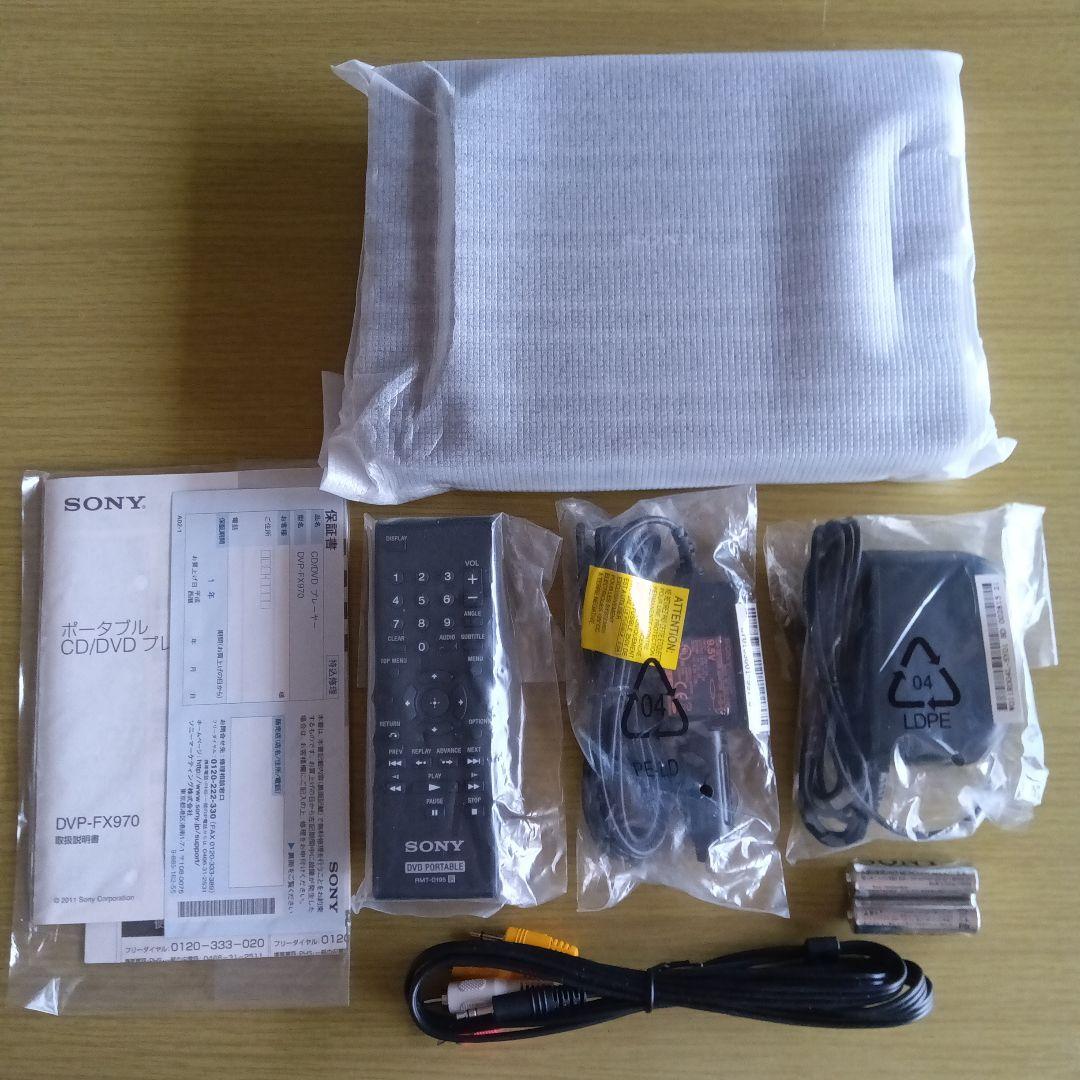 「新古品」　ソニーポータブルDVDプレイヤー　DVP―FX970