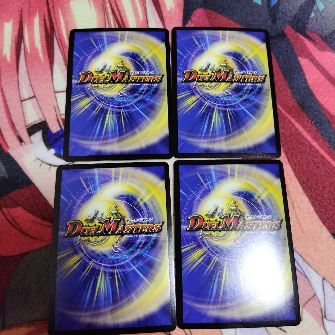 深緑の魔法陣 金トレジャー 4枚