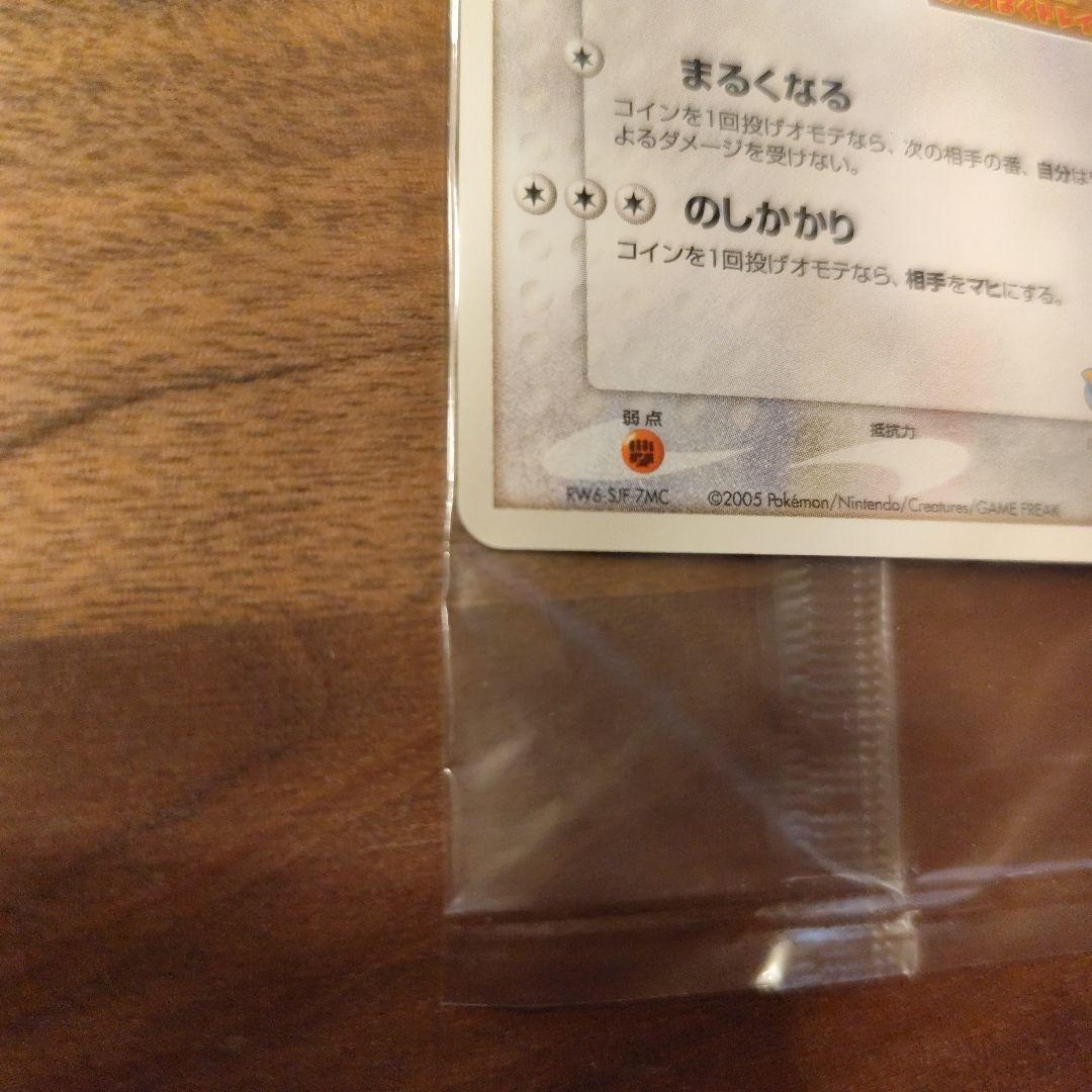 【未開封】ポケパークのゴンベ PROMO プロモカード 040/PCG-P