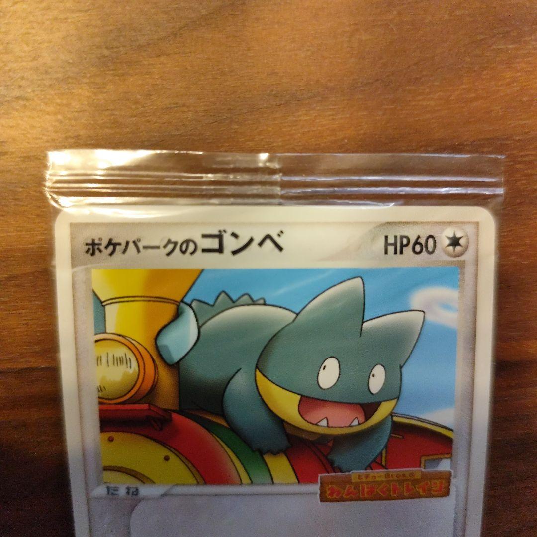 【未開封】ポケパークのゴンベ PROMO プロモカード 040/PCG-P