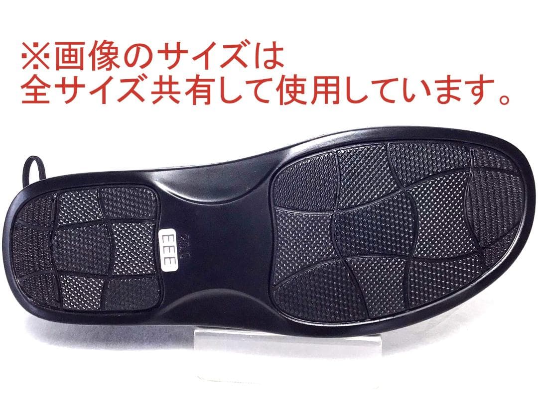 インコルジェ 8162 ブラック 22.5cm レディースシューズ