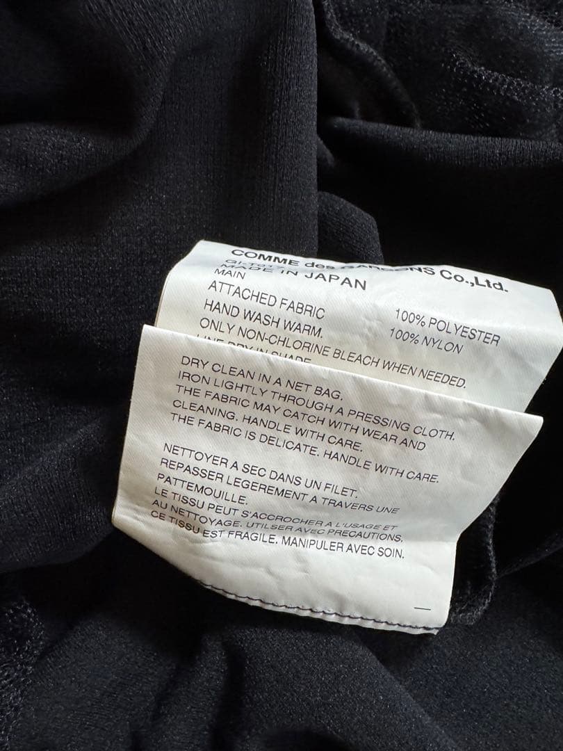 コムデギャルソンCOMME des GARCONS Tシャツ