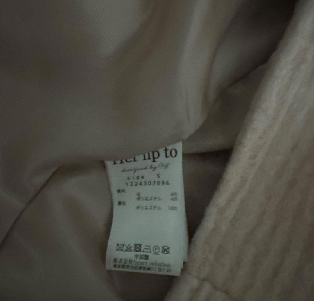 ジャケット・アウター herlipto Odette Wool-Blend Coat - pink