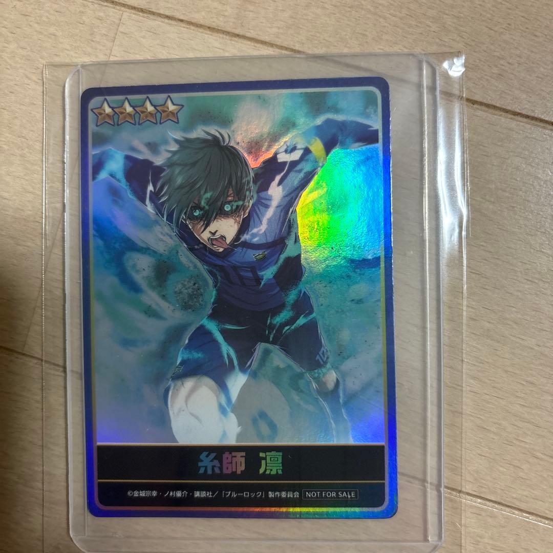 ブルーロックPWC 限定トレカ　4枚セット