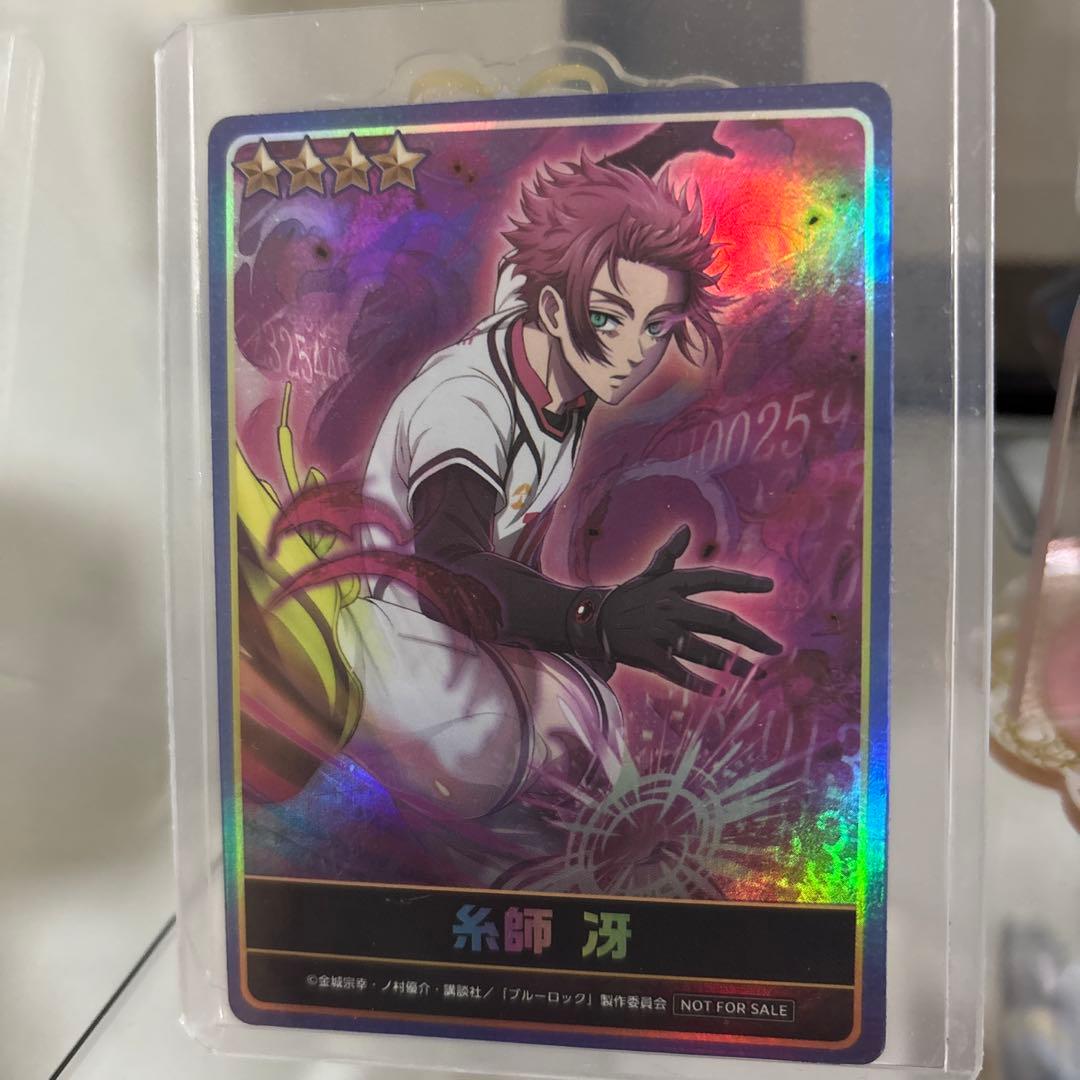 ブルーロックPWC 限定トレカ　4枚セット