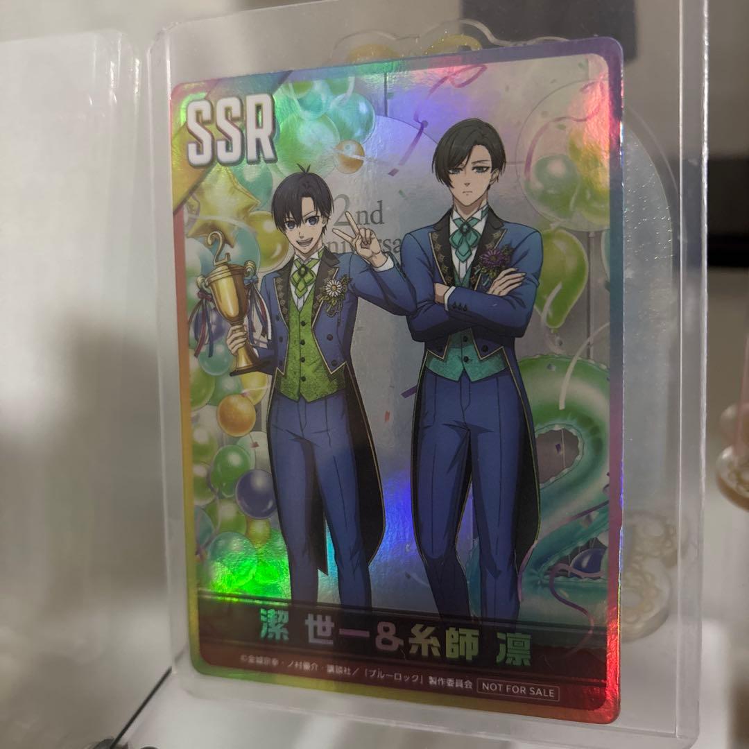 ブルーロックPWC 限定トレカ　4枚セット