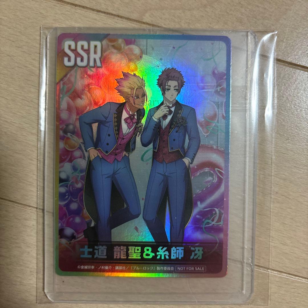 ブルーロックPWC 限定トレカ　4枚セット