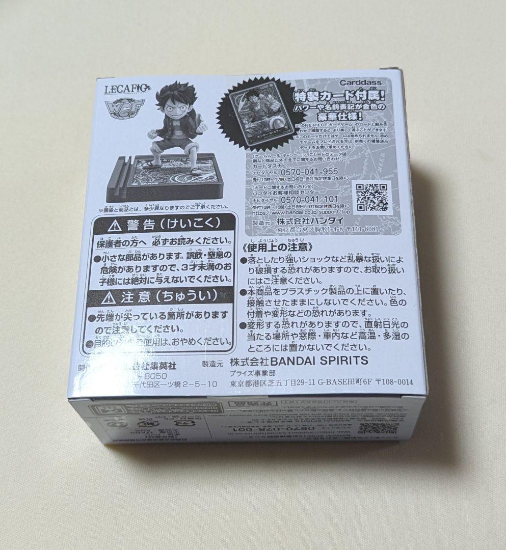 ワンピース カードゲーム LECAFIG - ONE PIECE - MONKEY.D.LUFFY
