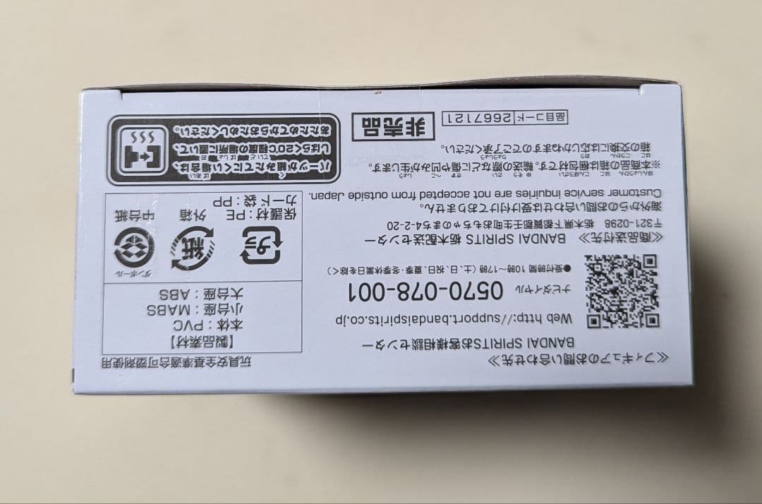 ワンピース カードゲーム LECAFIG - ONE PIECE - MONKEY.D.LUFFY