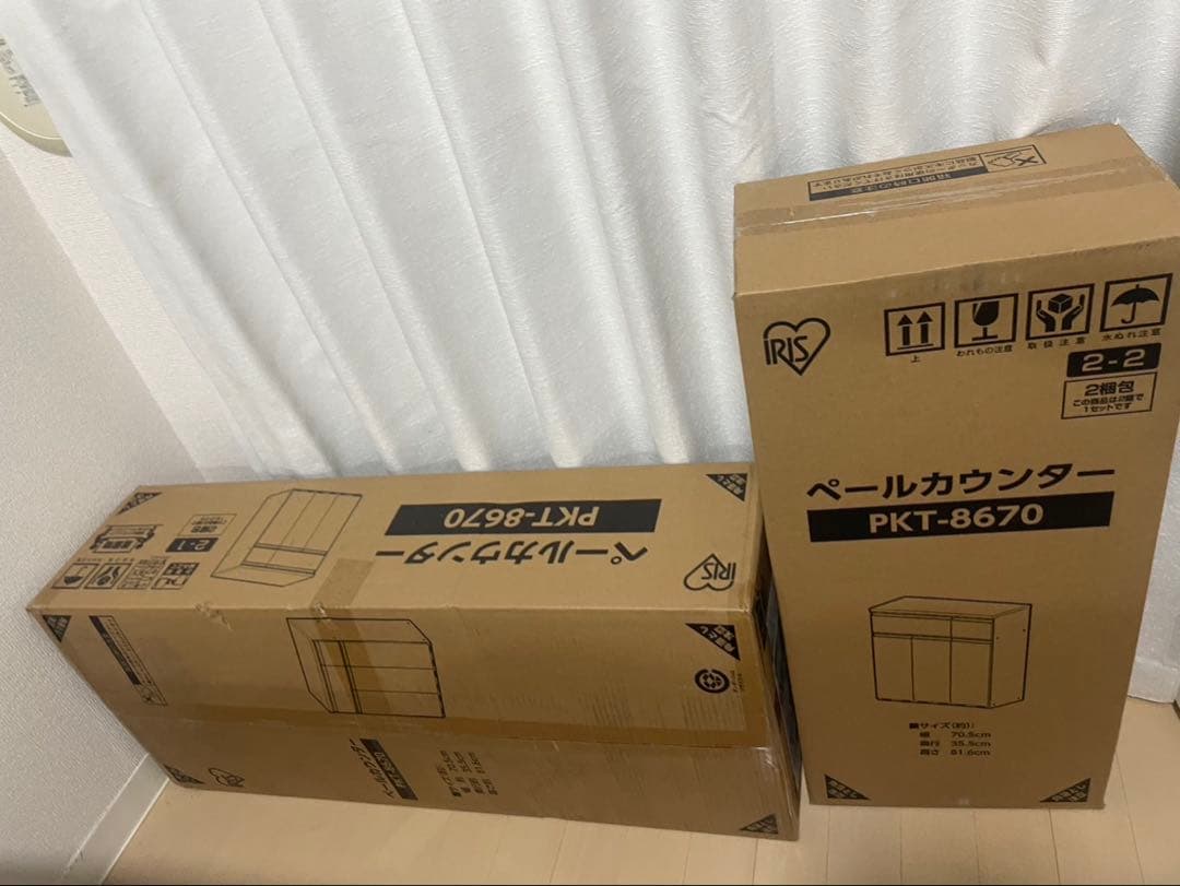 新品 アイリスオーヤマ ペールカウンター ホワイト ゴミ箱 分別 15L 45L