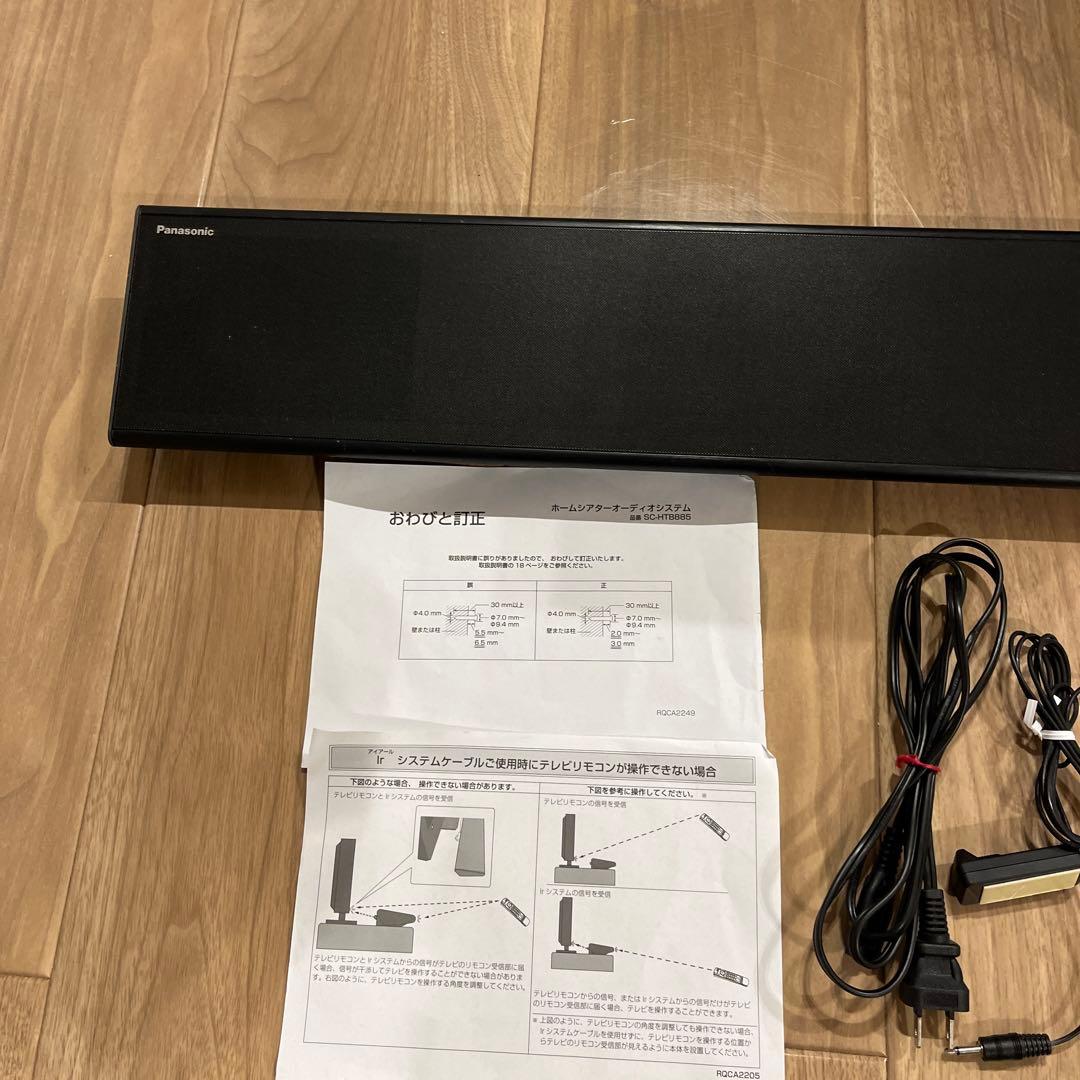 パナソニック シアターバー 5.1chサラウンド SC-HTB885-K