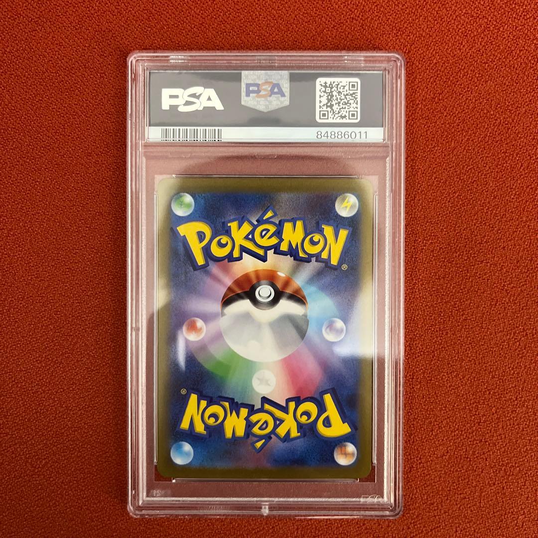 ポケモンカードゲーム　コダック　マスボミラー　PSA10