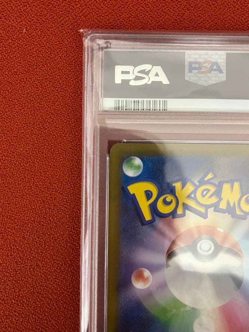 ポケモンカードゲーム　コダック　マスボミラー　PSA10