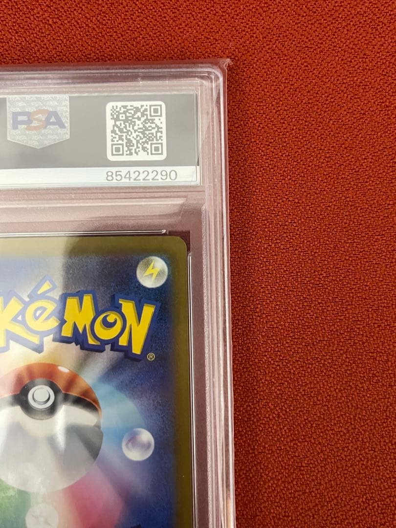 ポケモンカードゲーム　コダック　マスボミラー　PSA10