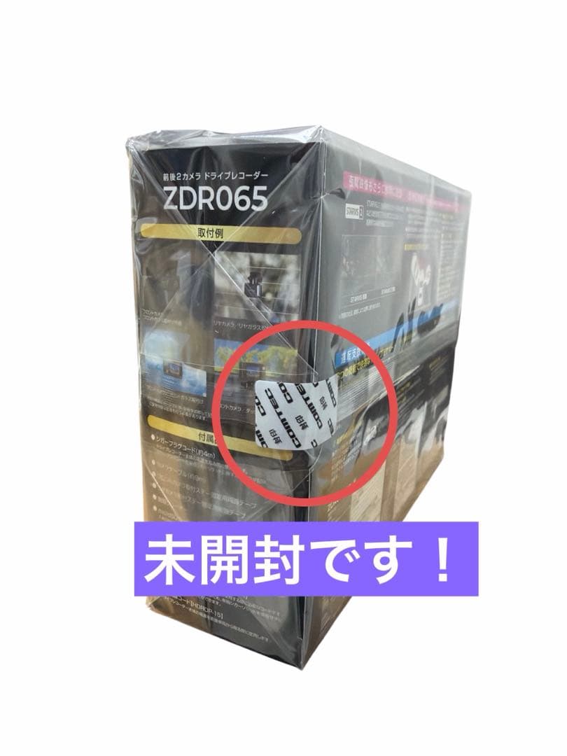 COMTEC ZDR065 ドライブレコーダー【新品未開封】