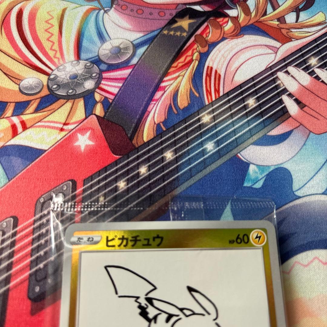 ピカチュウ YU NAGABA