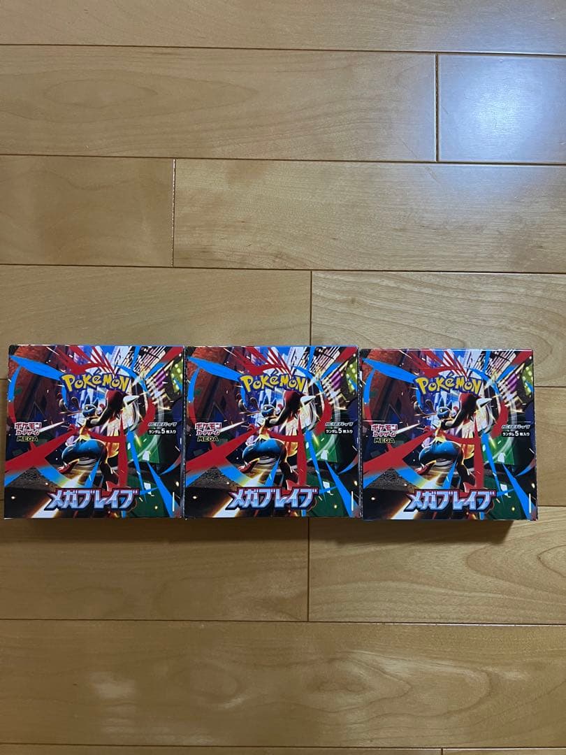 ポケモンカード　メガブレイブ3box シュリンクなし