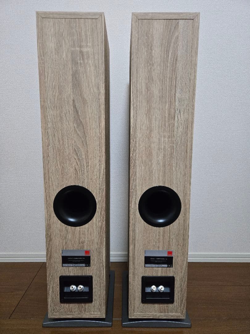 qzectbumo33　DALI OBERON5 LO・ダリ　オベロン5