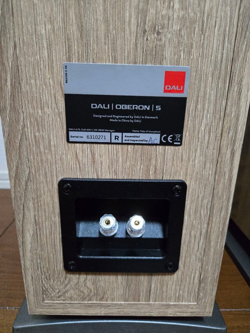 qzectbumo33　DALI OBERON5 LO・ダリ　オベロン5