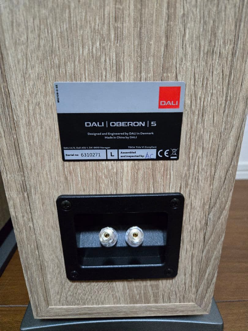 qzectbumo33　DALI OBERON5 LO・ダリ　オベロン5