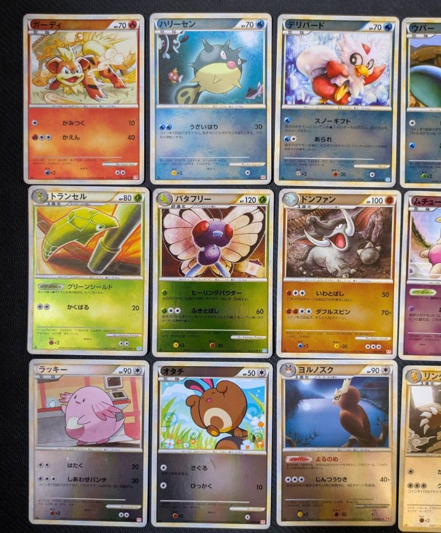 レジェンド　ミラー　まとめ