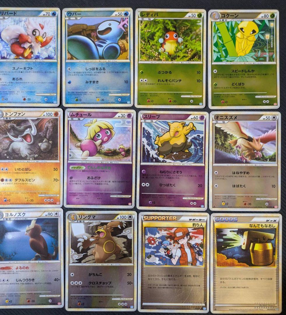 レジェンド　ミラー　まとめ