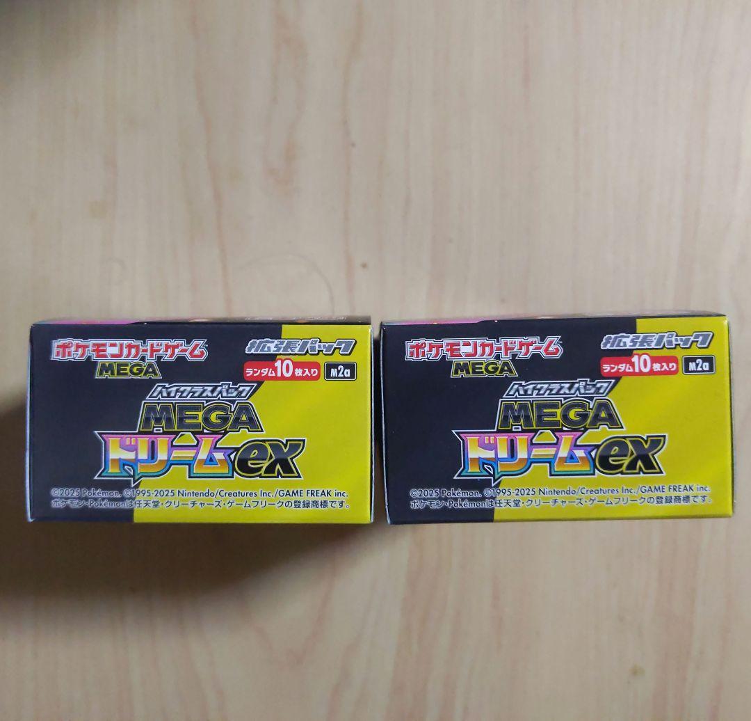シュリンクなし未開封　メガドリームex2BOX 　スタートデッキ100セット
