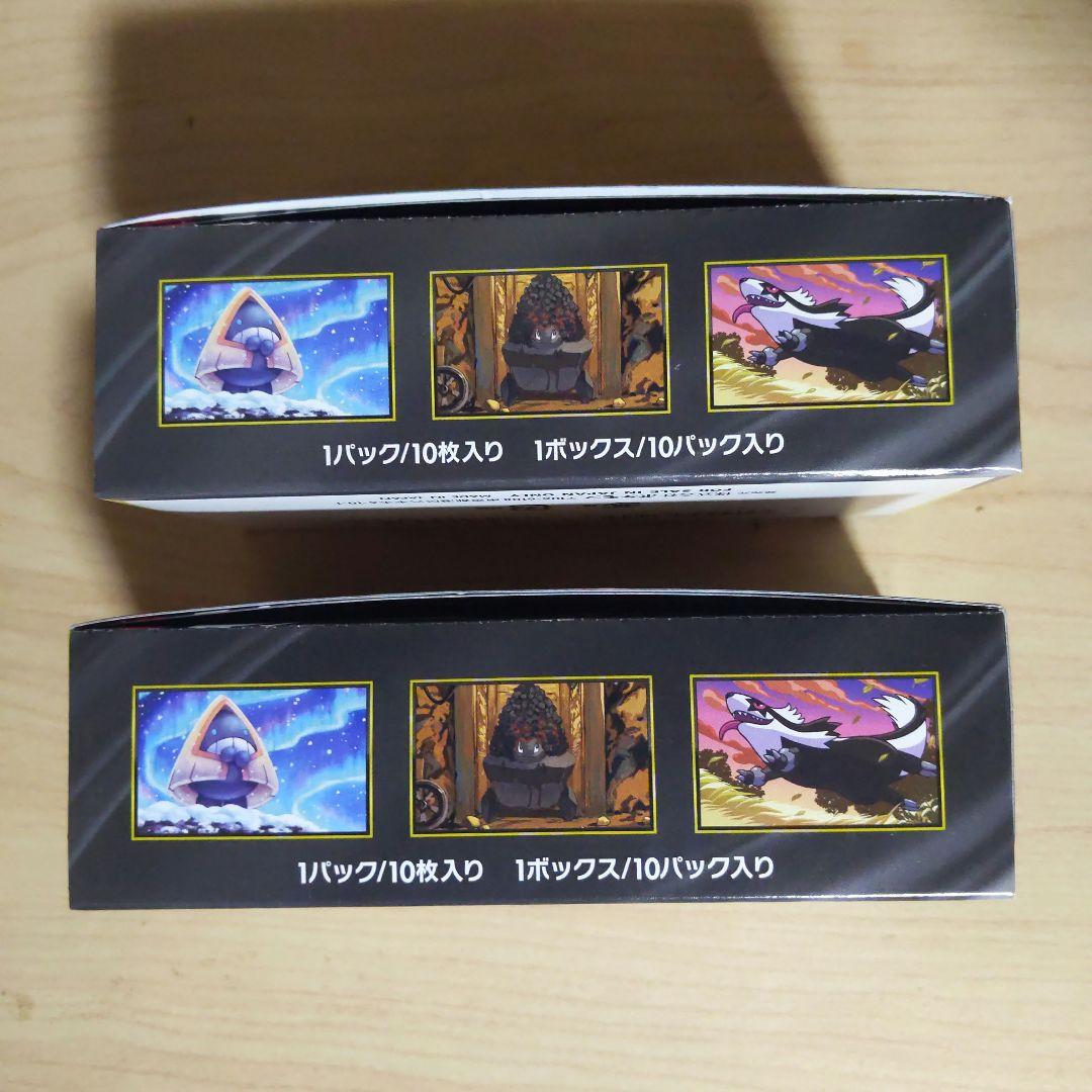 シュリンクなし未開封　メガドリームex2BOX 　スタートデッキ100セット