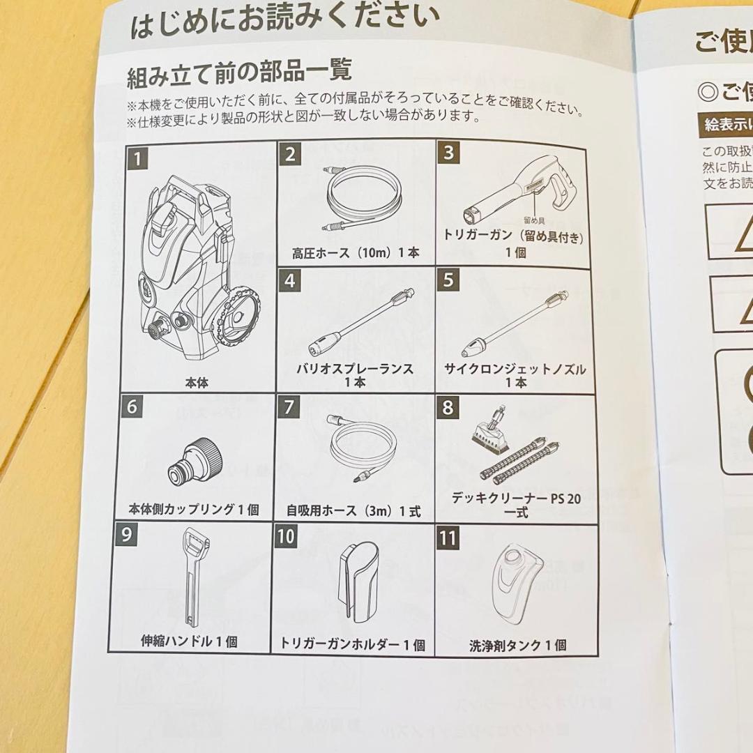 【極美品】KARCHER K3 サイレント ベランダ 高圧洗浄機 ケルヒャー