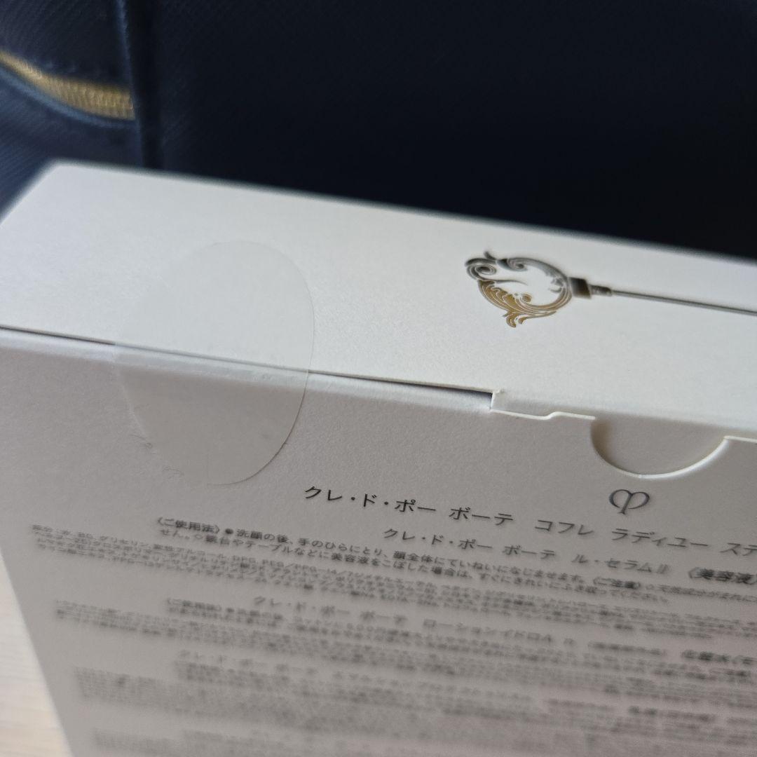 クレ・ド・ポーボーテ　ラディユー　スティル　ロココ　Ⅲ　ルフォンドゥタン付き★