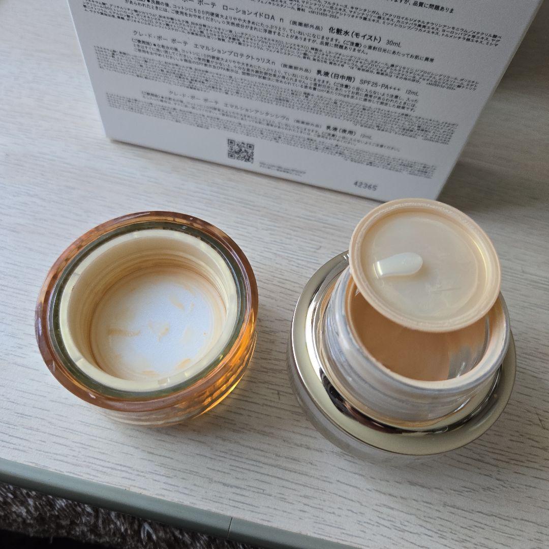 クレ・ド・ポーボーテ　ラディユー　スティル　ロココ　Ⅲ　ルフォンドゥタン付き★