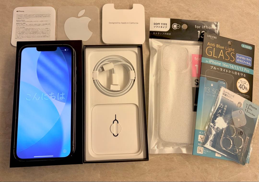 iphone 13 Pro 256GB SIMフリー　バッテリー100% 美品