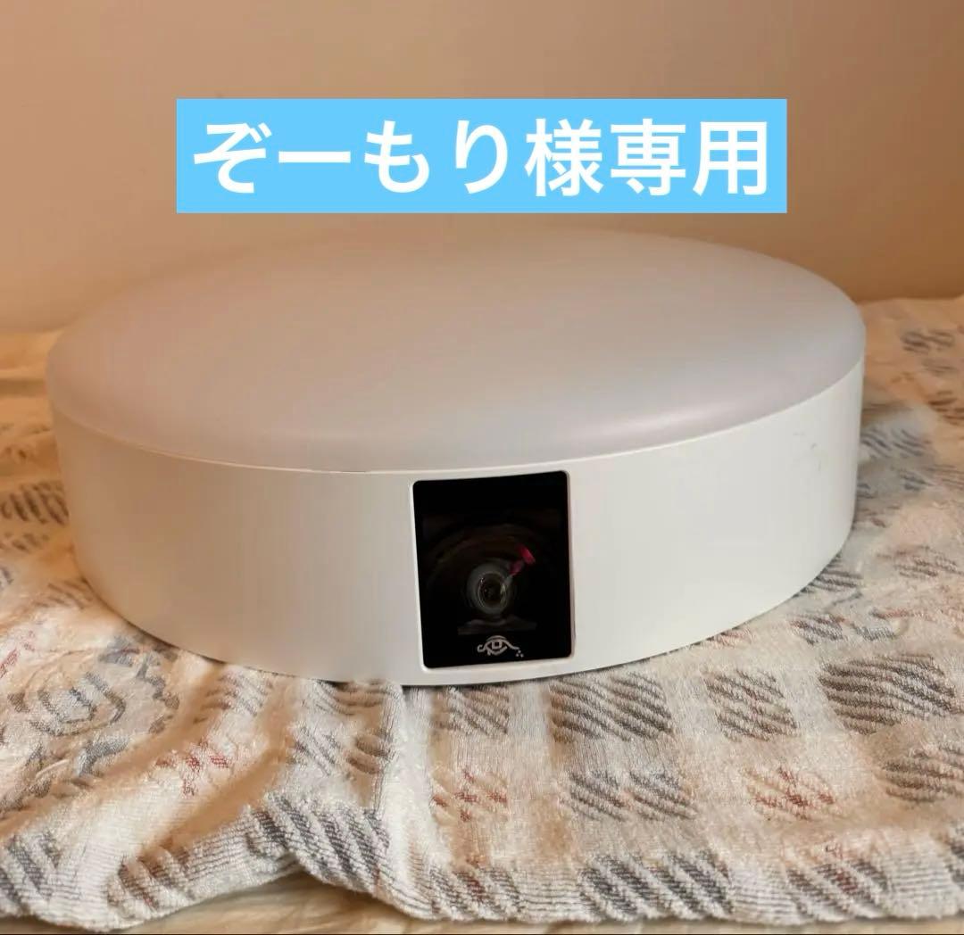 ぞーもり ポップインアラジン X 2Plus 【本体+リモコン+説明書】