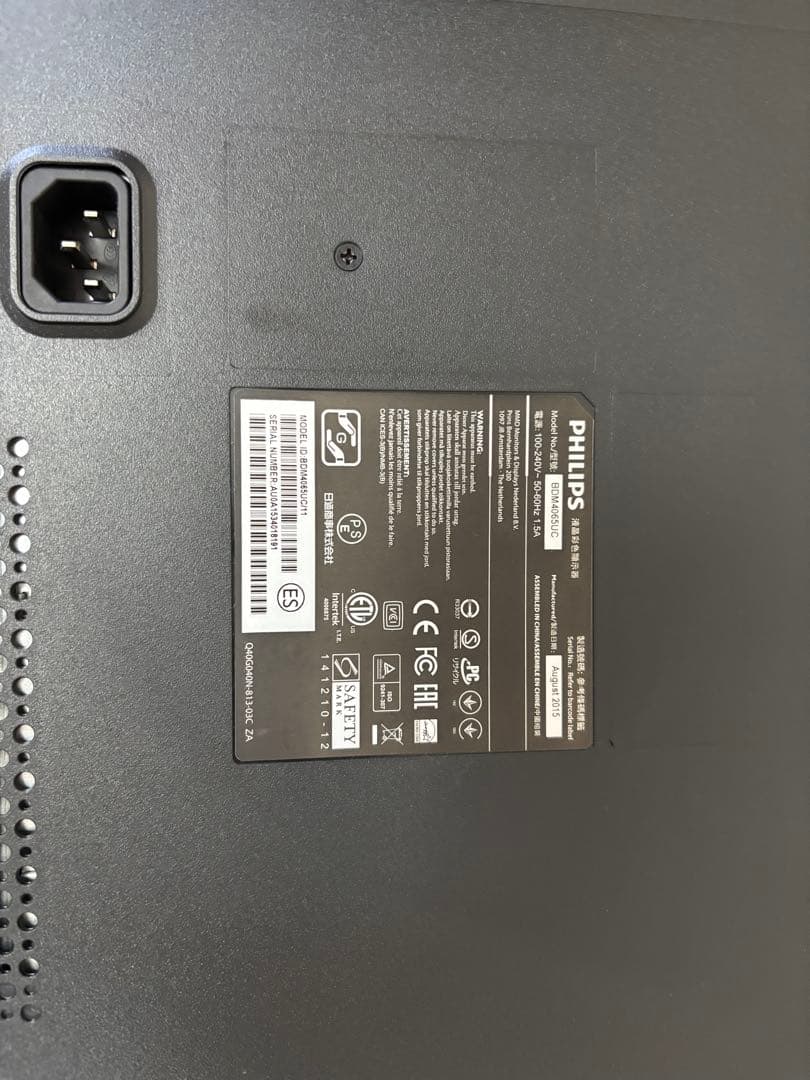 【YUKI】philips bdm4065uc 40型モニター