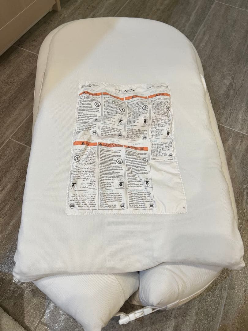 ドッカトット　DOCKATOT