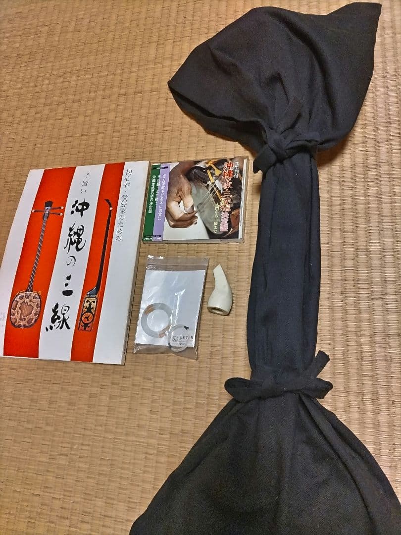 【沖縄音楽】沖縄 三線 （本蛇革）布袋、替え弦、爪、教則本、工工四楽譜付きCD