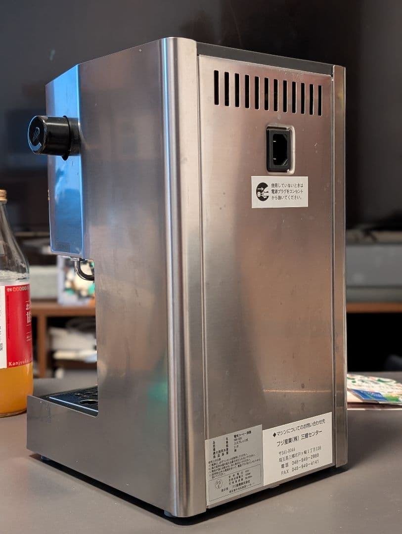 GAGGIA ガジア セミオートエスプレッソマシン Classic クラシック