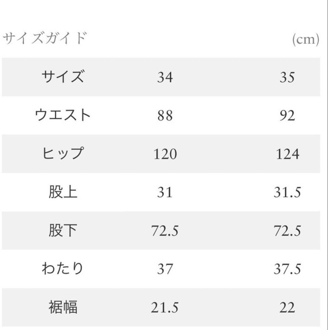 RHCロンハーマン [Knight] Wide fit denim pants