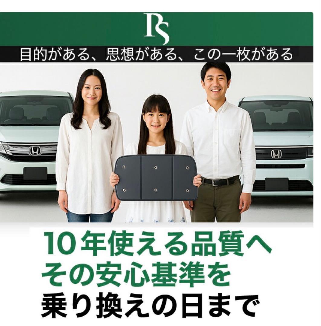 趣味職人　新型 セレナ C28系 サンシェードフルセット