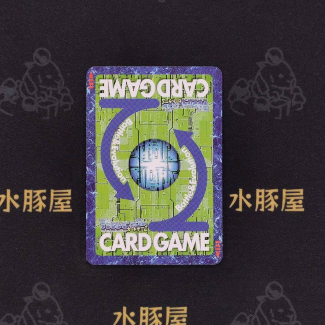 デジモンカード　旧　ベルフェモン　Bo-1146　出品2